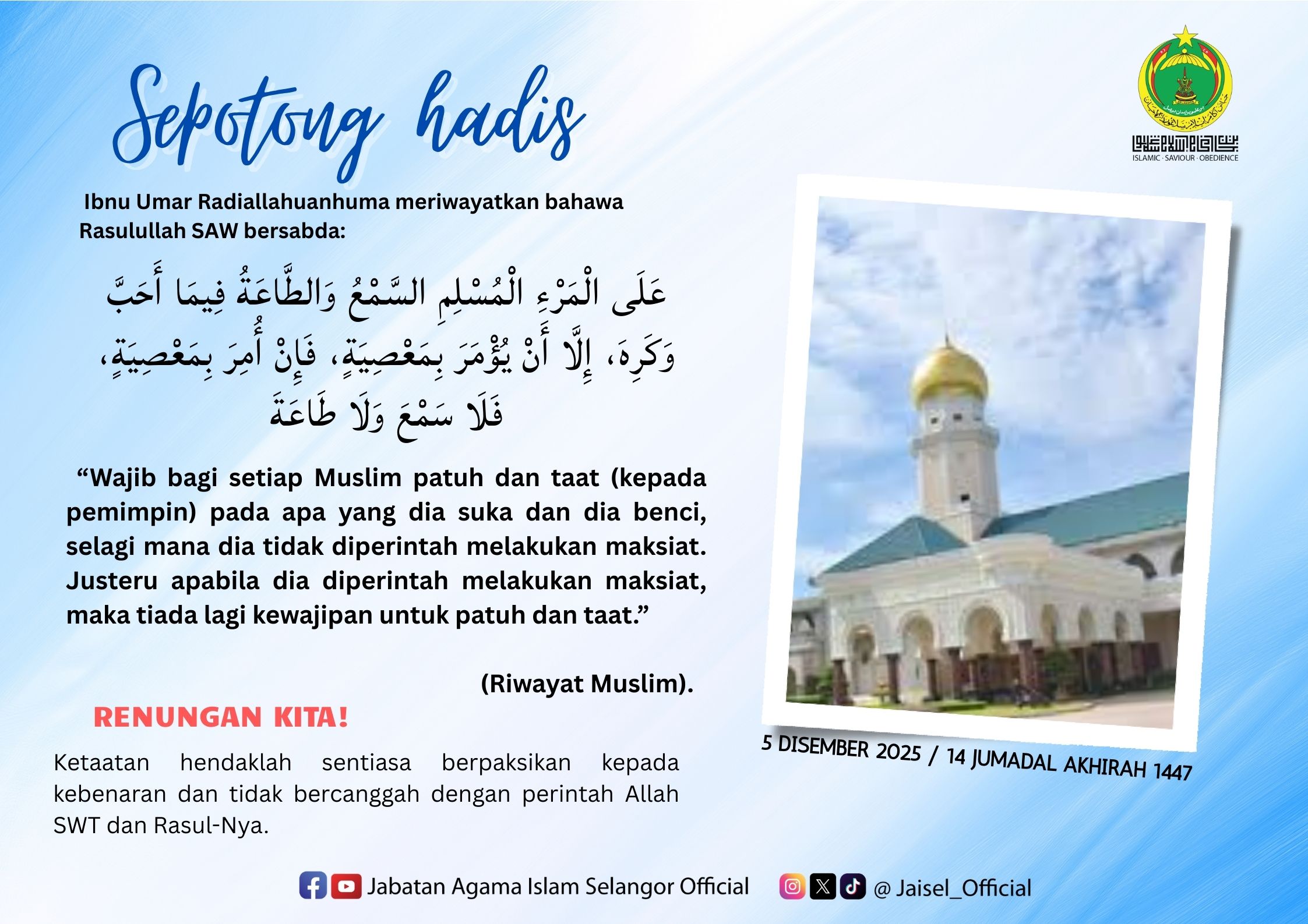 Sepotong Hadis